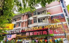 Victory Street Boutique Hotel